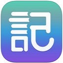 涂书笔记