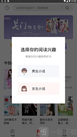 拾文小说