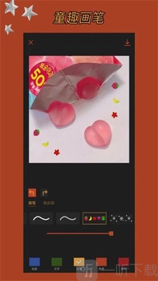 可可修图