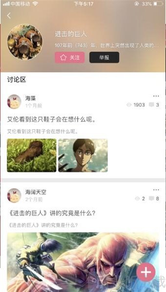 一漫网