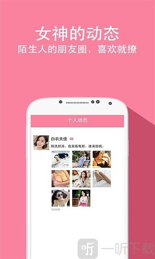 兔聊免费版