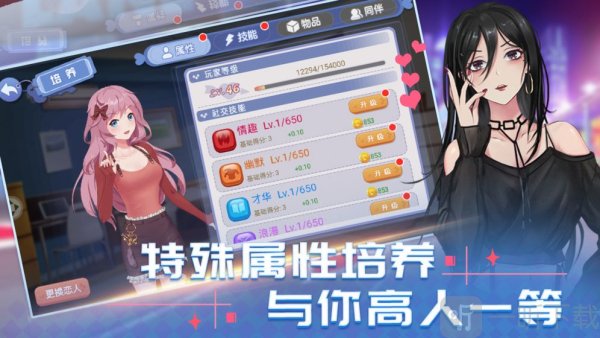 消然心动