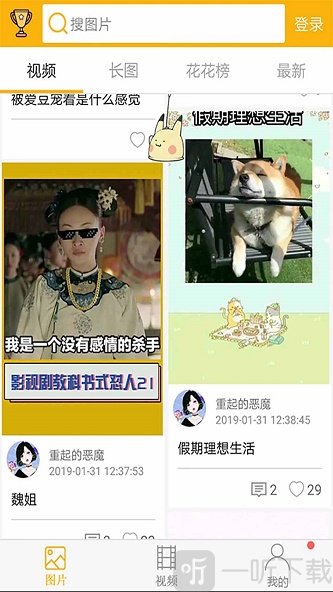 柚次元