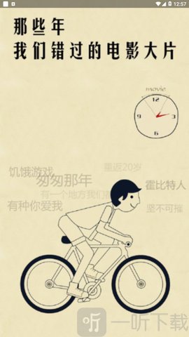 奇趣影视