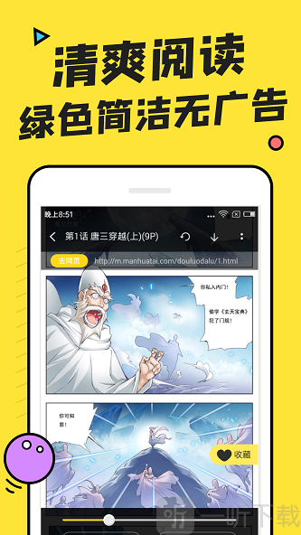 小鬼免费快读