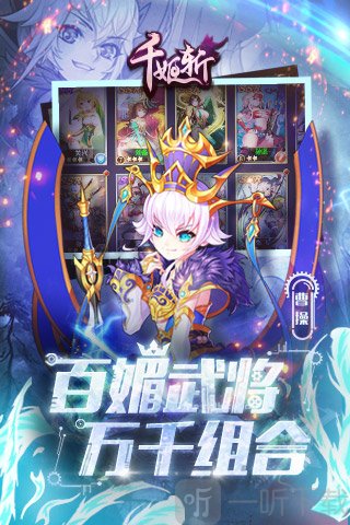 千姬斩