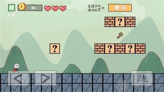 坑爹我最6