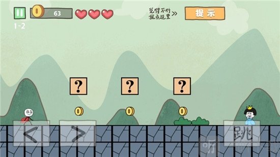 坑爹我最6