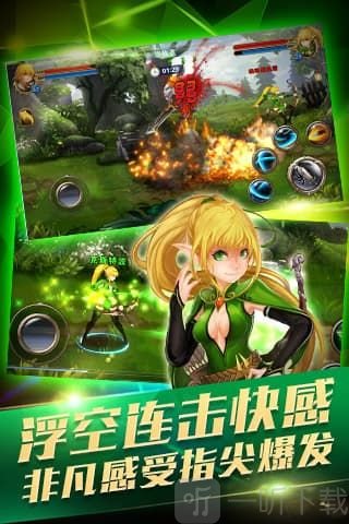 队长不要慌