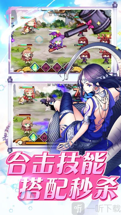 高能少女