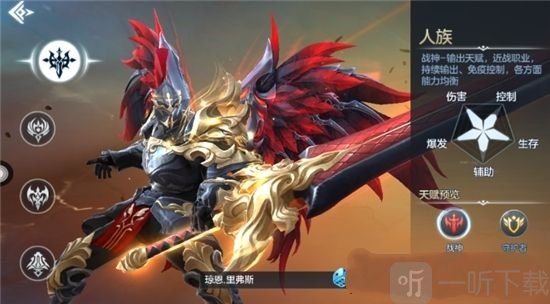 凛冬之夜