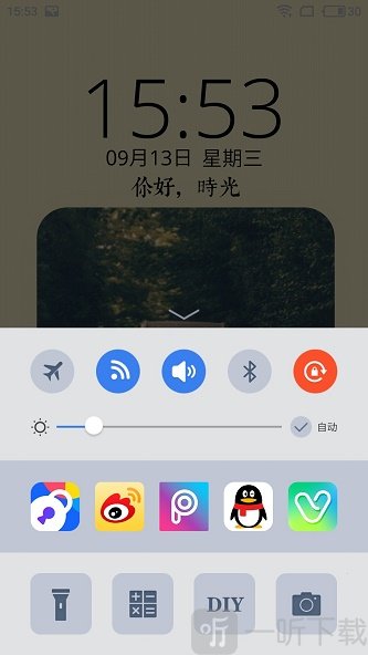 粉粉女生主题锁屏