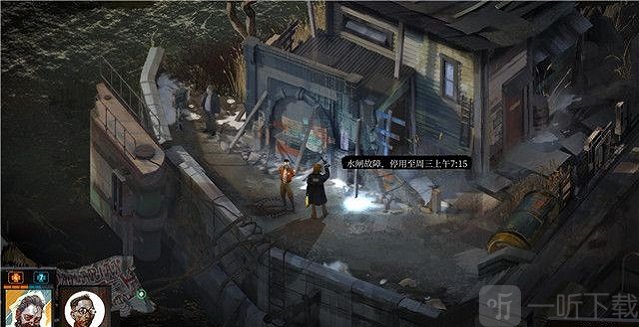 極樂迪斯科劇情攻略 極樂迪斯科流程攻略小賣鋪書店和當鋪