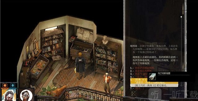 極樂迪斯科劇情攻略 極樂迪斯科流程攻略小賣鋪書店和當鋪