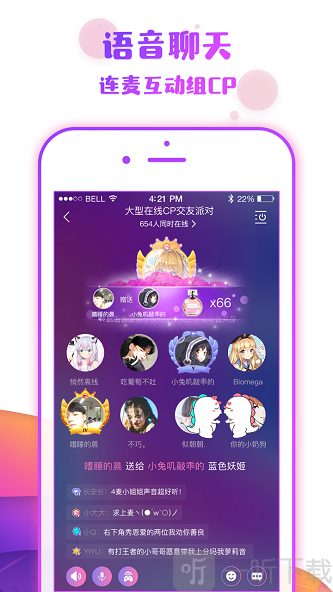 番薯星球