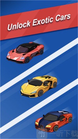 终极合并赛车