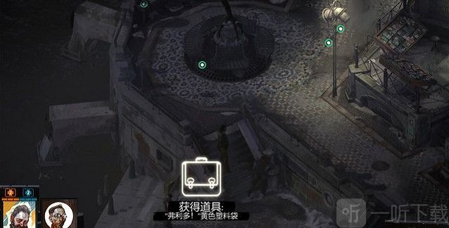 极乐迪斯科剧情攻略 极乐迪斯科流程攻略怎样渡过第一晚