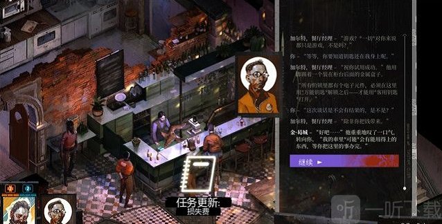极乐迪斯科剧情攻略 极乐迪斯科流程攻略怎样渡过第一晚