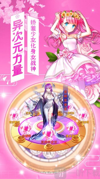 美少女101
