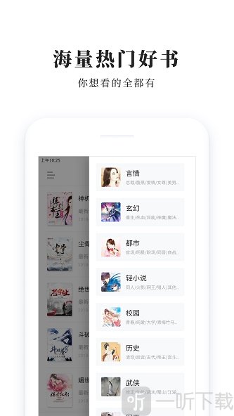 青鸟免费小说