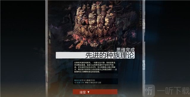 极乐迪斯科剧情攻略 极乐迪斯科流程攻略调查工会