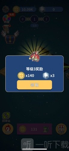 恐龙传说