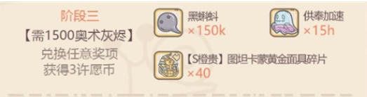 最強蝸?；覡a大作戰換什么好 最強蝸?；覡a大作戰兌換清單介紹