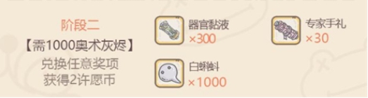 最強蝸?；覡a大作戰換什么好 最強蝸?；覡a大作戰兌換清單介紹