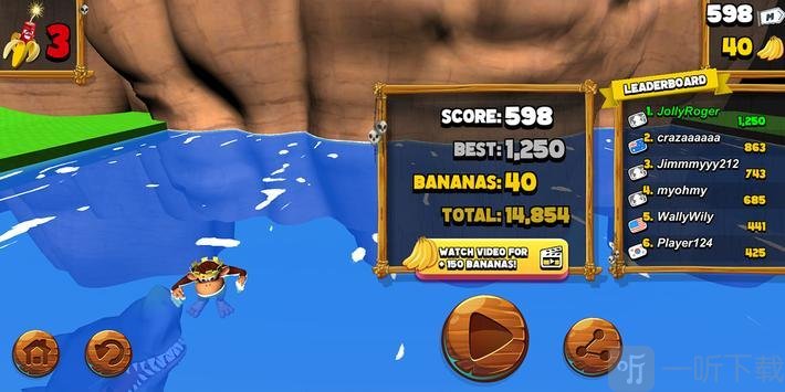 Kong Go