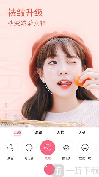 布丁相机