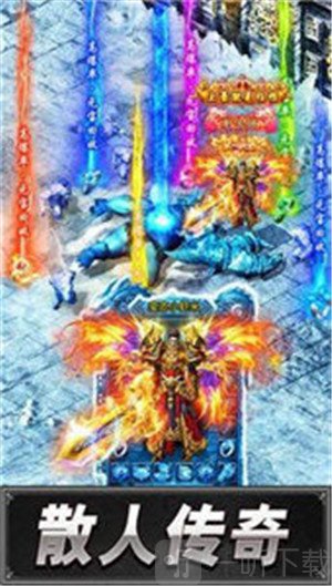 烈血传奇