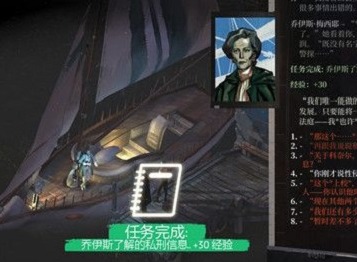 极乐迪斯科剧情攻略 极乐迪斯科流程攻略寻找警枪和警徽