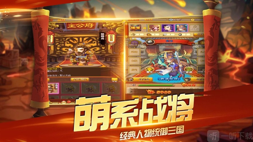 塔防战争