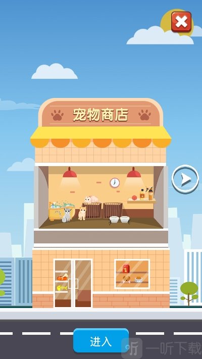 成长计划