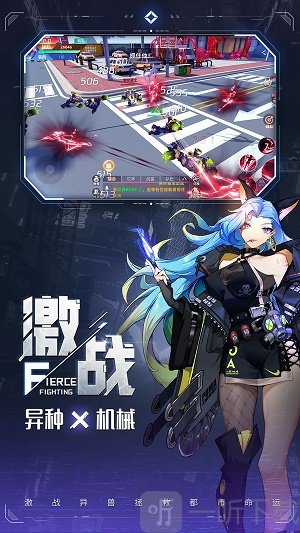 异能都市