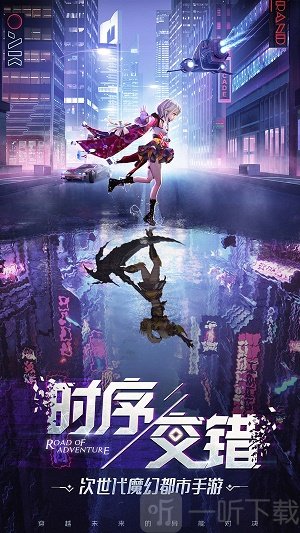 异能都市