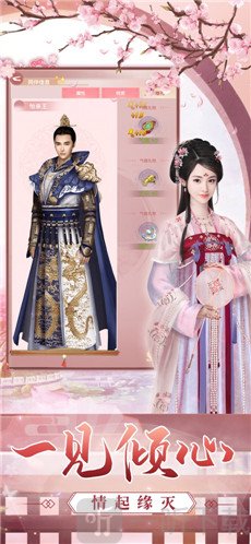 琉璃美人刹