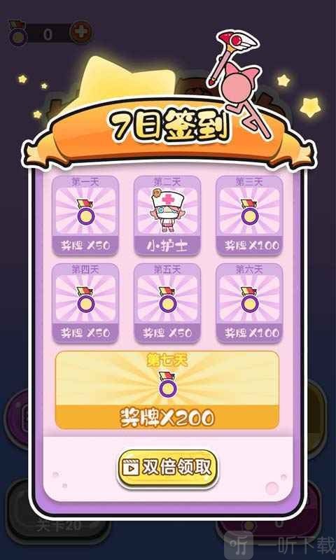 转圈圈的魔力