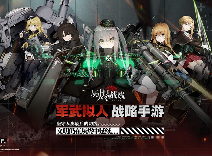 灰烬战线新手怎么玩 灰烬战线新手入坑玩法汇总一览