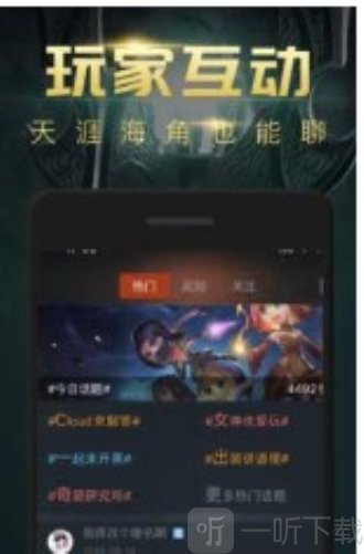 DOTA2掌游宝