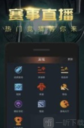 DOTA2掌游宝