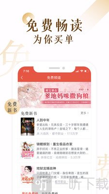 17K小说
