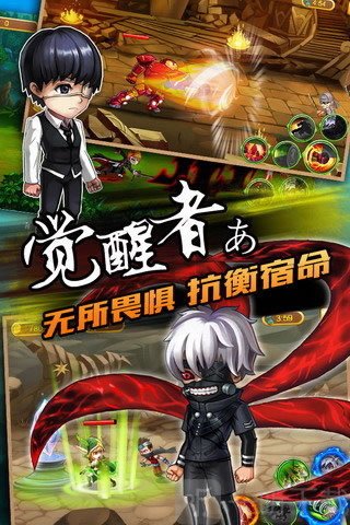 变身吧英雄