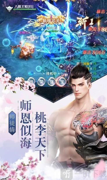 万剑风云