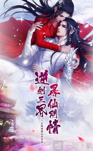 万剑风云