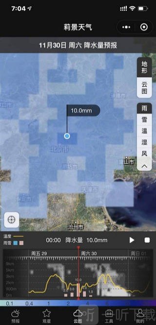 莉景天气