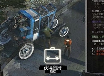 极乐迪斯科主支线攻略 极乐迪斯科全成就图文攻略调查悬尸案初期三