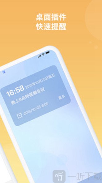 随记备忘录