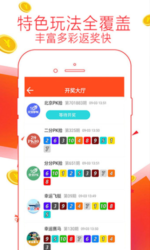 排列五最近200期走势图