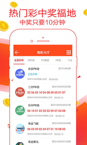排列五最近200期走势图